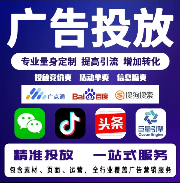 浮梁节能设备今日头条高返点行发户