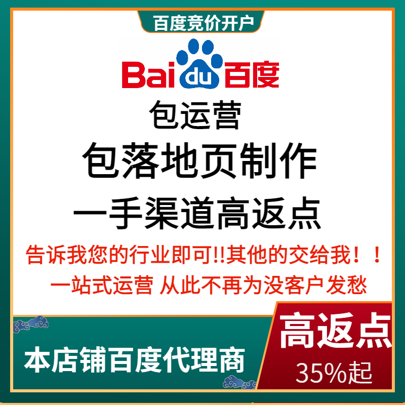 浮梁流量卡腾讯广点通高返点白单户