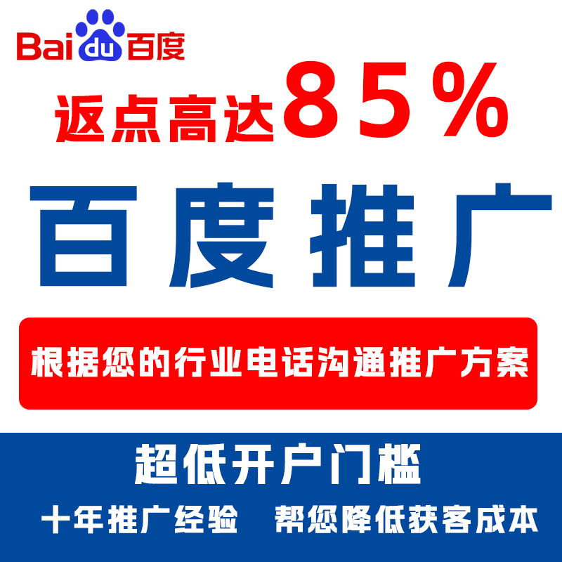 浮梁厌食搜狗高返点端口户