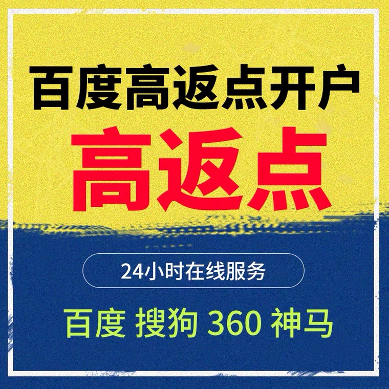 浮梁记账代理快手高返点框架户