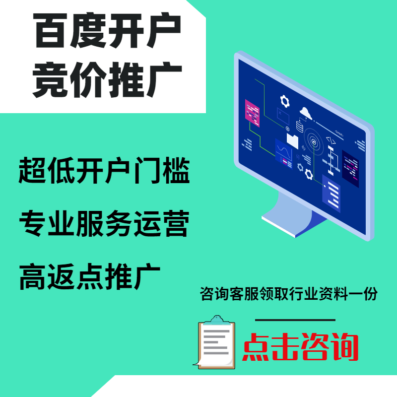 浮梁手工活今日头条高返点端口户